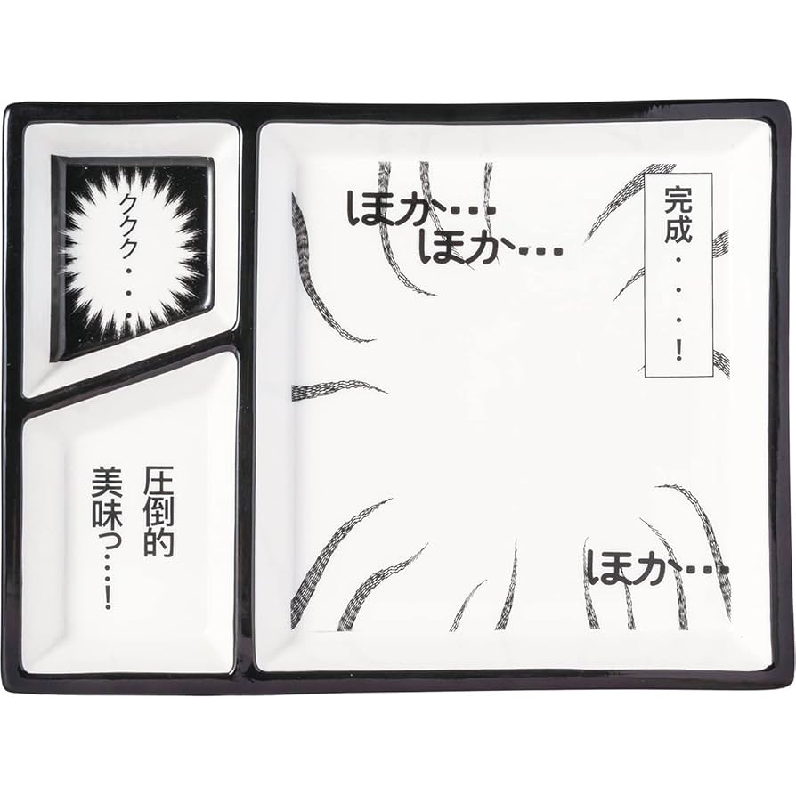 Amazon｜サンアート おもしろ食器 コミック プレート 皿 約26